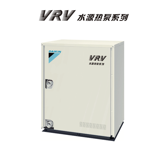 VRV 水源热泵系列